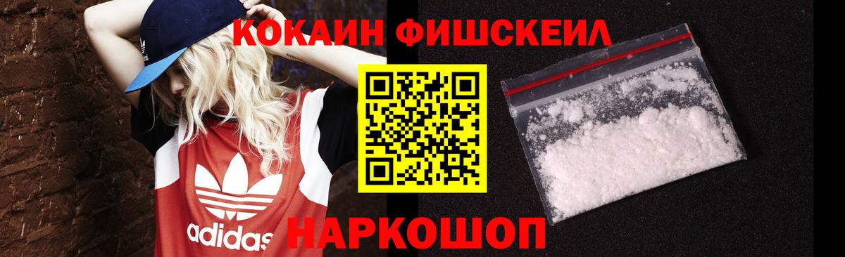 Кокаин Боливия Бердск