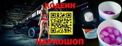 скорость Балаково