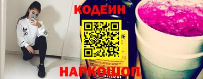 скорость Балаково