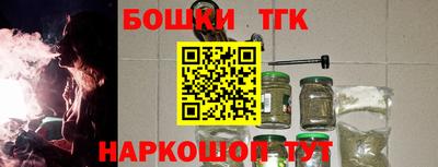 скорость Балаково