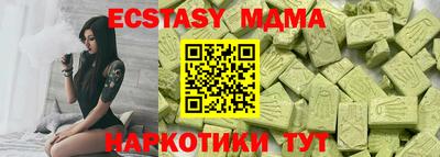 скорость Балаково
