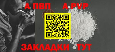 скорость Балаково