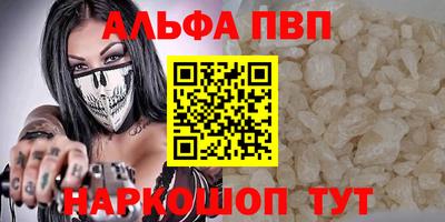 скорость Балаково