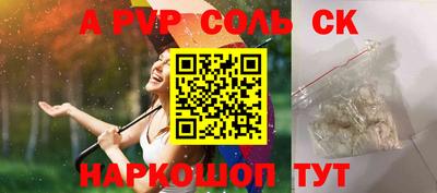 скорость Балаково