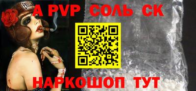 скорость Балаково