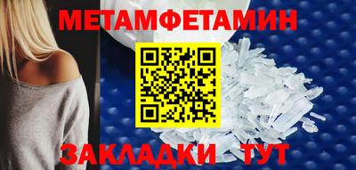 скорость Балаково
