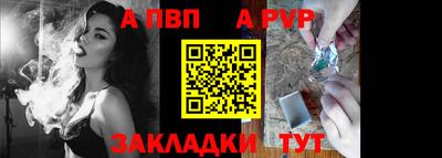 скорость Балаково
