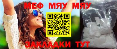 скорость Балаково