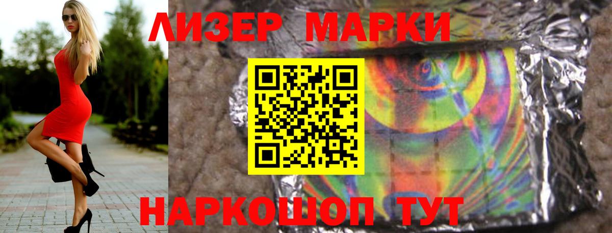 Бердск  Лсд 25 экстази кислота  LSD-25 экстази  Вход с VPN  ЛСД экстази кислота 