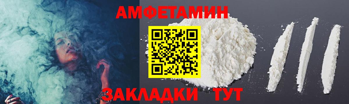 МЕТАМФЕТАМИН кристалл  Вход с VPN  МЕТАМФЕТАМИН кристалл  Бердск 