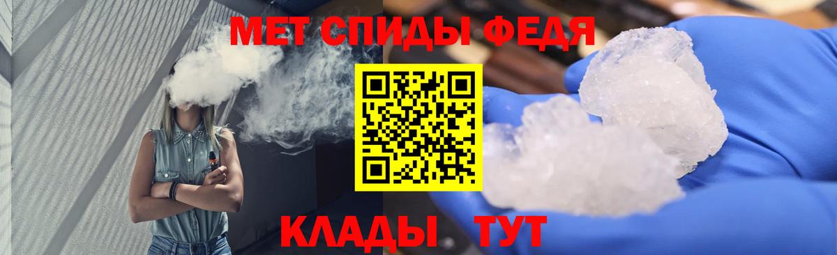 МЕТАМФЕТАМИН Декстрометамфетамин 99.9% Бердск