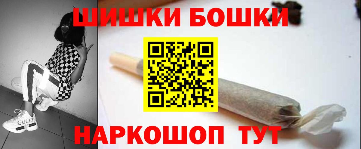 МАРИХУАНА тримм  МАРИХУАНА MAZAR  Бердск  Вход с VPN  Шишки марихуана VHQ 